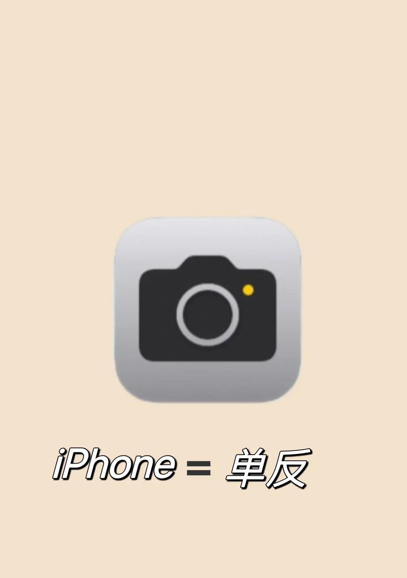 苹果手机拍照与视频互传技巧？