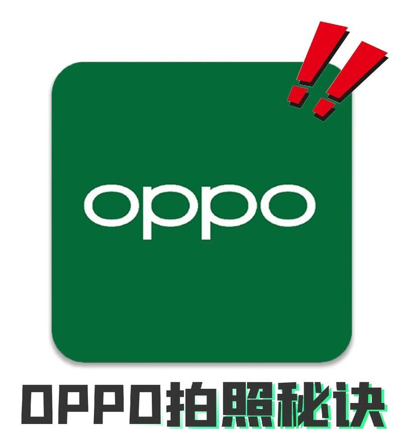 学生如何设置手机拍照打王者？拍照设置有哪些技巧？