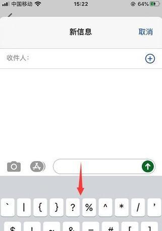 拍照时如何显示手机标志符号？步骤是什么？
