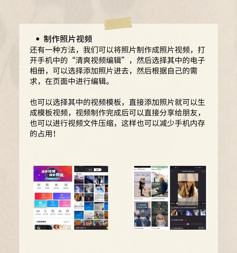 手机拍照时如何显示内存信息？操作步骤是什么？