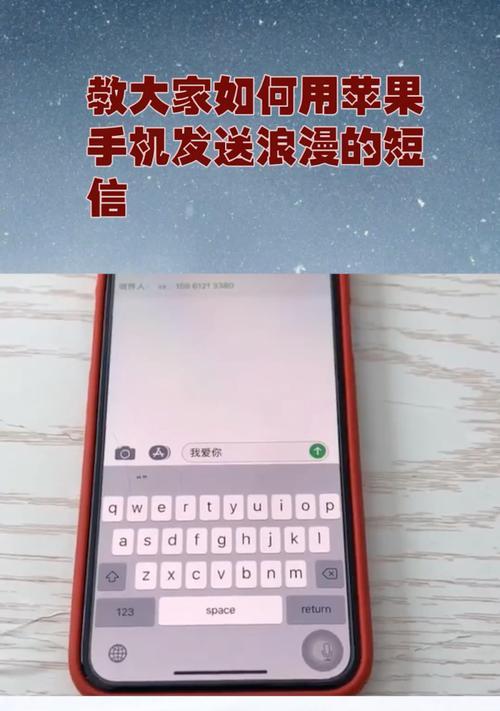 如何用手机拍照发送信息？