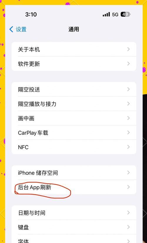 苹果电脑黑屏怎么关闭？有无快捷方法？