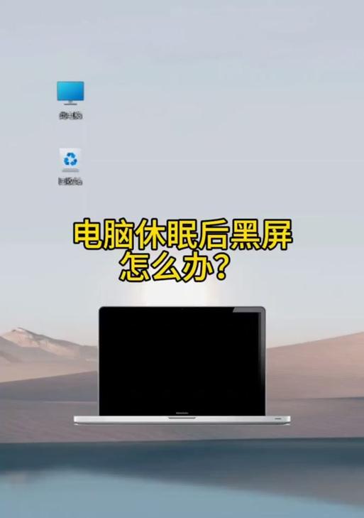 笔记本电脑e盘不显示怎么办？