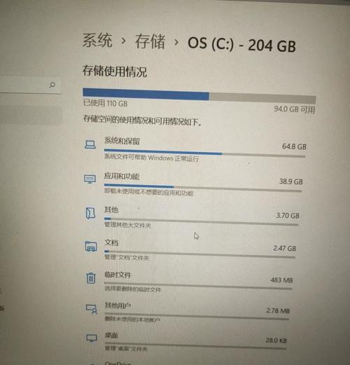 笔记本电脑e盘不显示怎么办？