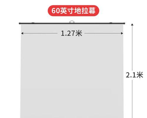 投影仪布幕灰色调整方法是什么？