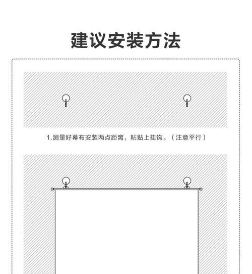 投影仪布幕灰色调整方法是什么？