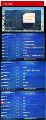 电脑投影光碟设置声音的步骤是什么？