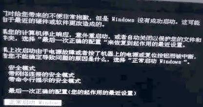 电脑黑屏了怎么办？