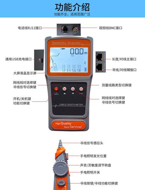 电脑关机时网线指示灯闪烁的原因是什么？如何解决？
