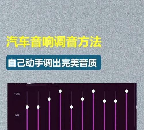 电脑声音大小如何调整？