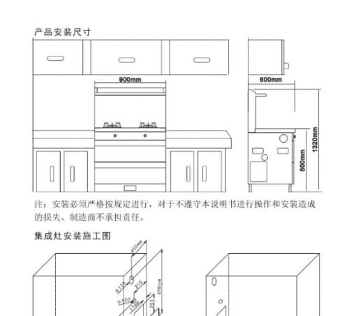 组合台安装投影仪的正确方法是什么？安装过程中应注意什么？