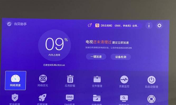 不装电视如何设置投影仪？