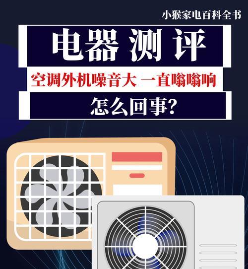 电脑启动时噪音大怎么办？