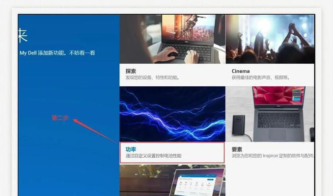 电脑启动时噪音大怎么办？