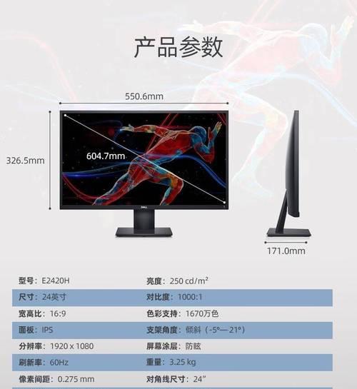 笔记本说明书配置信息怎么看？如何正确解读？