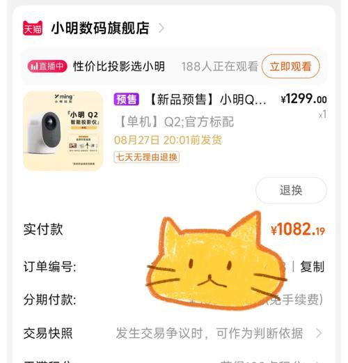 小明投影仪K歌设备需求是什么？