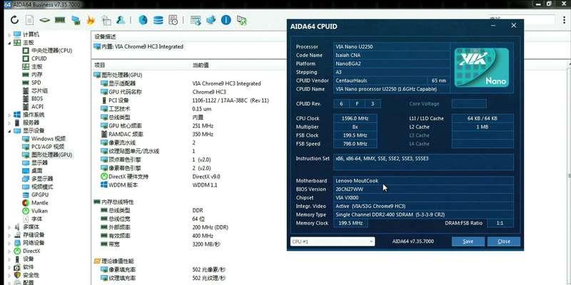 网鱼显示电脑桌面图标的方法是什么？