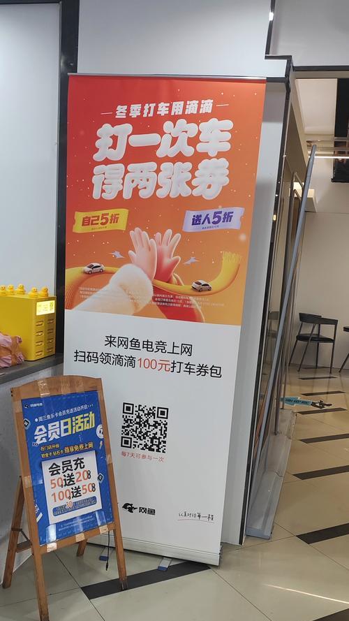 网鱼显示电脑桌面图标的方法是什么？
