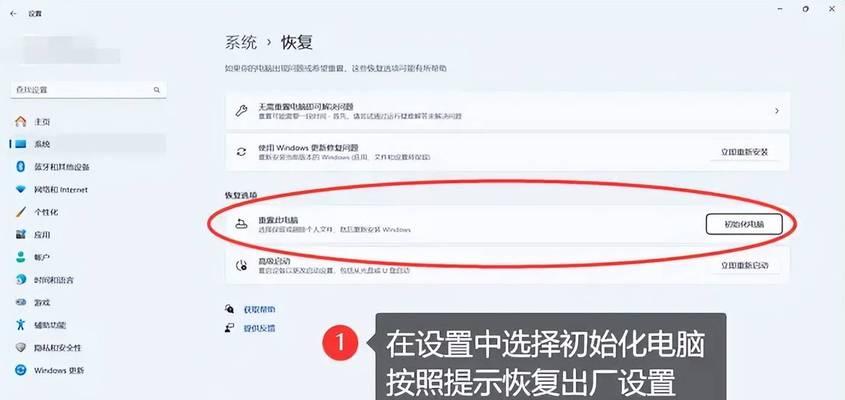 电脑黑屏后如何恢复正常？
