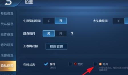 联想笔记本默写功能怎么设置？设置步骤是什么？
