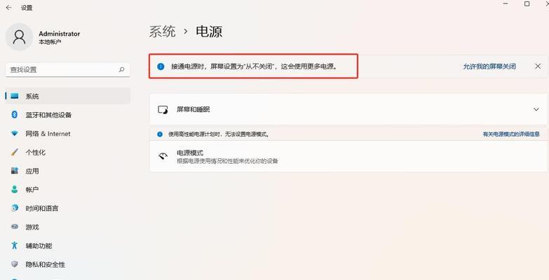 笔记本电脑外接设备连接方法是什么？