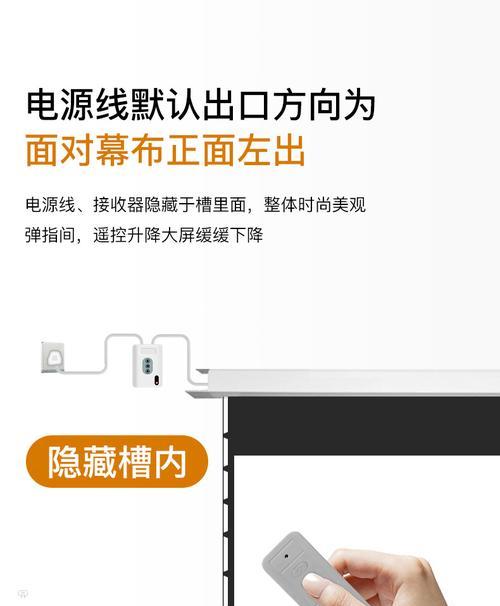 房间天花投影仪使用方法是什么？如何调整投影角度和清晰度？