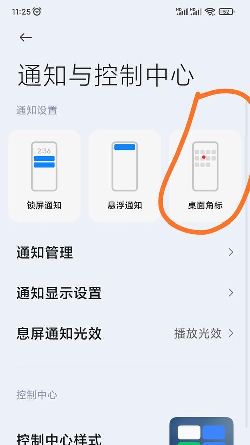 红米k17手机拍照设置方法是什么？