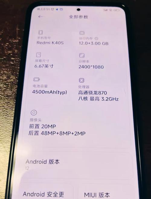 红米k17手机拍照设置方法是什么？