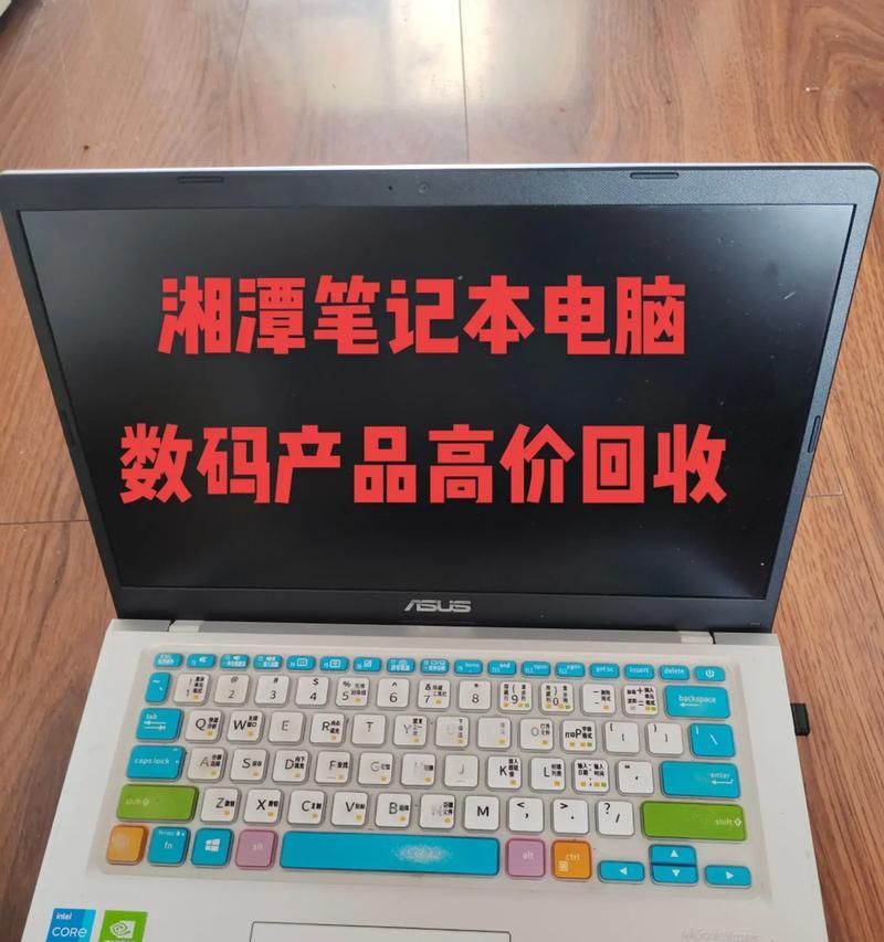 回收笔记本电脑仓库价格是多少？