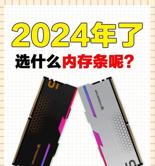 电脑外部内存型号怎么看？如何选购？