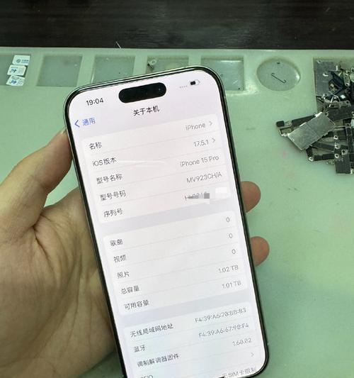 苹果15Pro拍照时如何显示手机型号？