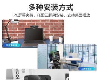 电脑如何放置扩音器以增强声音？扩音器放置位置有何讲究？