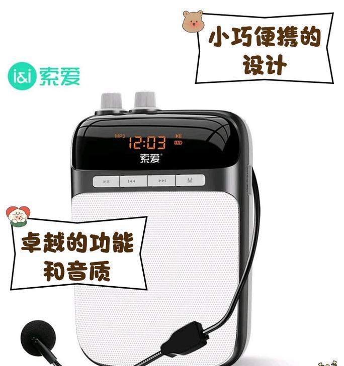 电脑如何放置扩音器以增强声音？扩音器放置位置有何讲究？