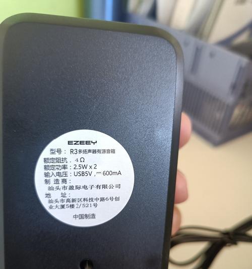电脑仅音箱有声音的故障原因是什么？