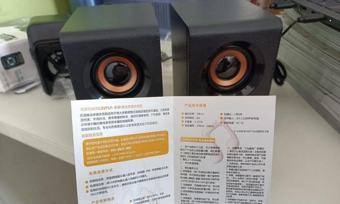 电脑仅音箱有声音的故障原因是什么？