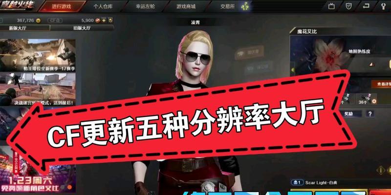 CF游戏电脑进不去且黑屏是什么问题？解决方法是什么？