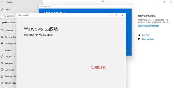 新手如何快速上手windows11笔记本电脑？