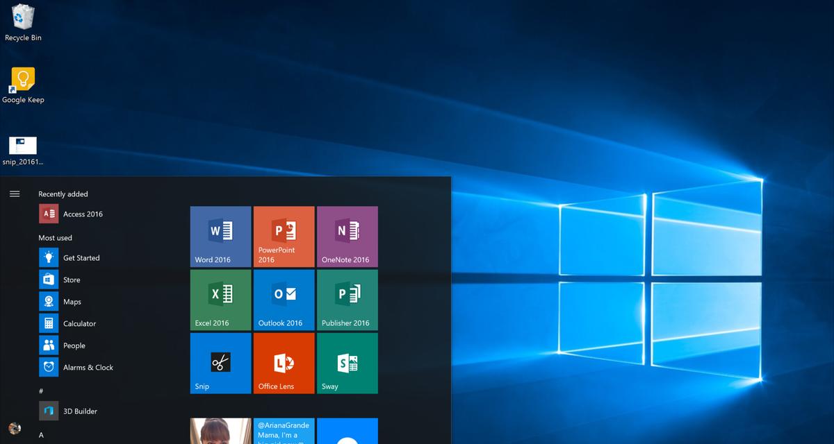 新手如何快速上手windows11笔记本电脑？