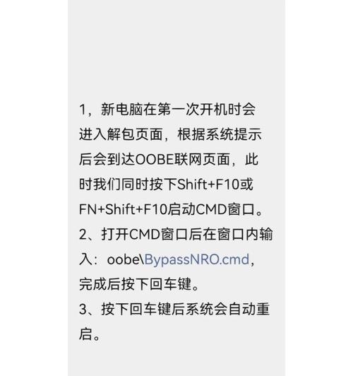 新手如何快速上手windows11笔记本电脑？