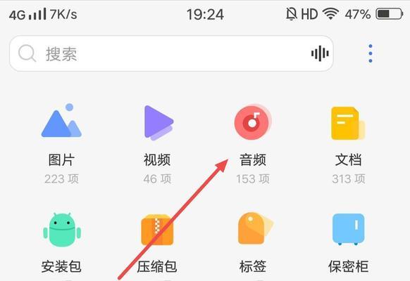 抖音视频声音低如何调整？