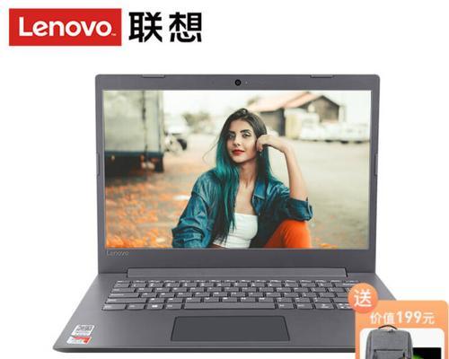 v330联想笔记本电脑性能如何？购买时应该注意哪些方面？