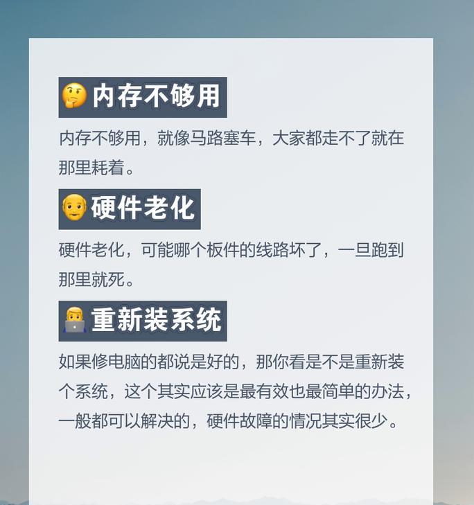 笔记本电脑内存不足的解决方法有哪些？