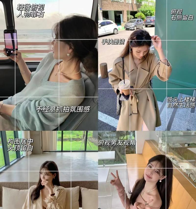 手机拍照时如何构图以提高清晰度？