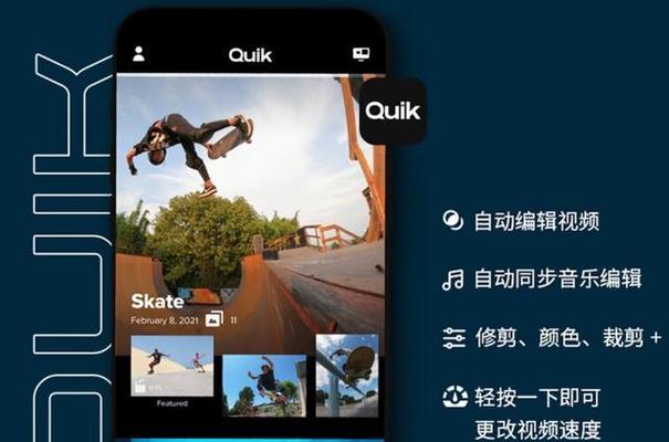 运动相机去旅行怎么用手机拍照？如何用手机控制相机？