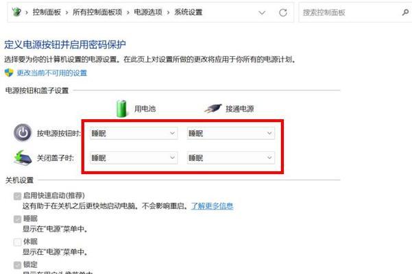 电脑关软件就会关机？如何排查和解决？