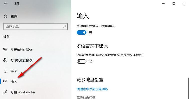电脑设定时间自动关机怎么关闭？自动关机设置的取消方法是什么？
