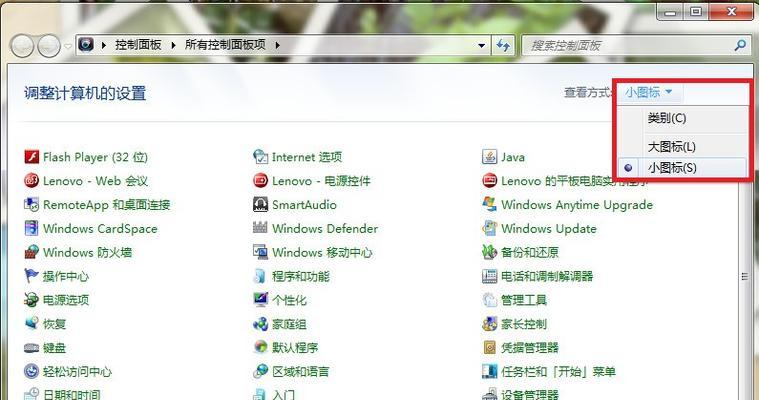电脑设定时间自动关机怎么关闭？自动关机设置的取消方法是什么？