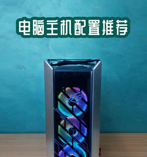 三神电脑的配置如何？价格是多少？