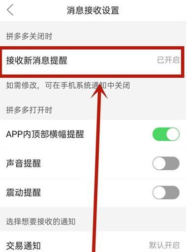 电脑外置震动怎么关闭声音？关闭方法是什么？