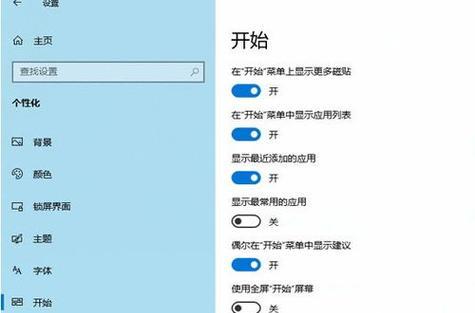 电脑外置震动怎么关闭声音？关闭方法是什么？